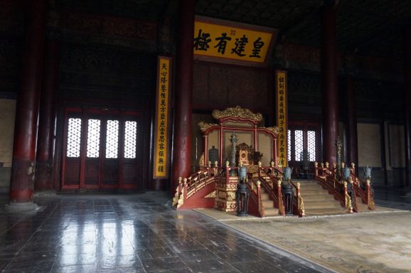Forbidden City, Beijing