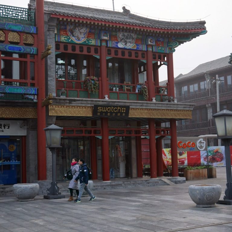 Qianmen St, Beijing, China Qianmen St, Beijing, China