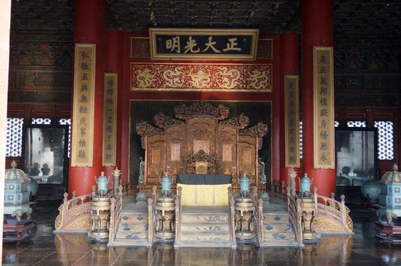 Forbidden City, Beijing