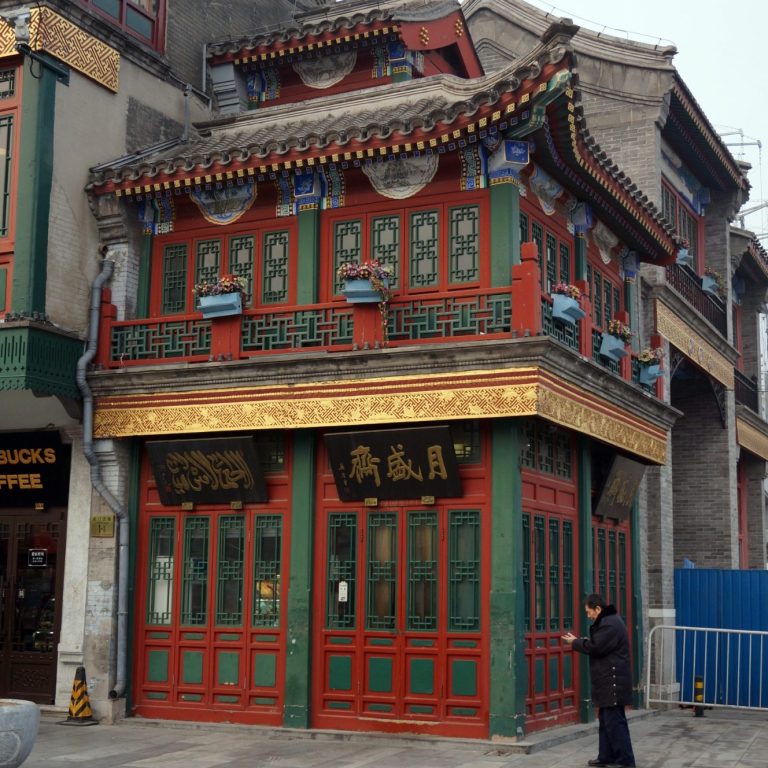 Qianmen St, Beijing, China Qianmen St, Beijing, China