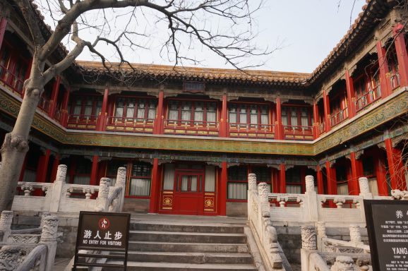 Forbidden City, Beijing