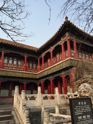 Forbidden City, Beijing