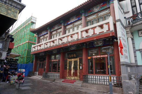 Qianmen, Beijing