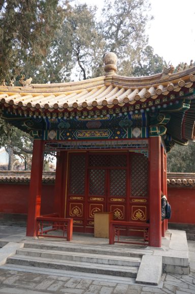 Forbidden City, Beijing
