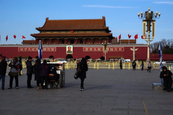 Forbidden City, Beijing