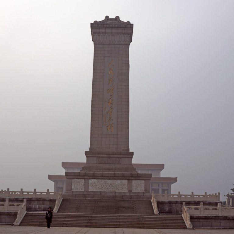 Monument of People's Heros, Beijing, China Monument of People's Heros, Beijing, China