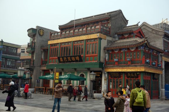 Qianmen, Beijing
