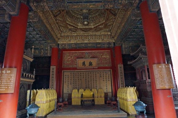 Forbidden City, Beijing