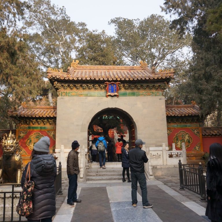 Imperial Garden, Forbidden City, Beijing, China Imperial Garden, Forbidden City, Beijing, China