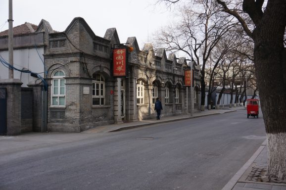 French Post Office, Beijing
