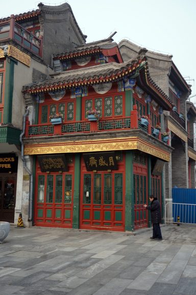 Qianmen, Beijing